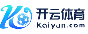 开云·kaiyun彩票(中国)官方网站 登录入口